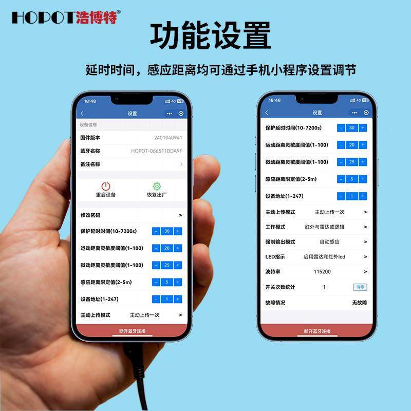 r嵌s48吸5感应器人体存V5RDQ201在呼弱动静检测感知24v电入雷达报,畜牧/养殖物资,特种养殖设备,淘宝优惠券,粉丝福利购,淘宝优惠卷