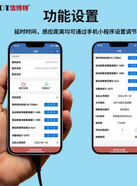 r嵌s48吸5感应器人体存V5RDQ201在呼弱动静检测感知24v电入雷达报