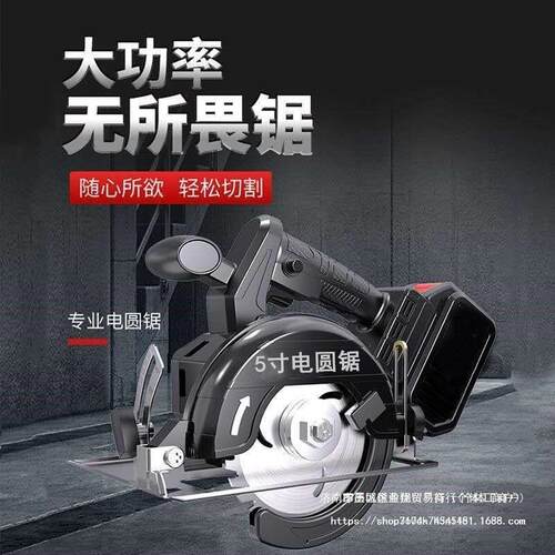 充式电电圆锯石机切割RRW机多功能锂电大功率圆电盘云锯木工手提