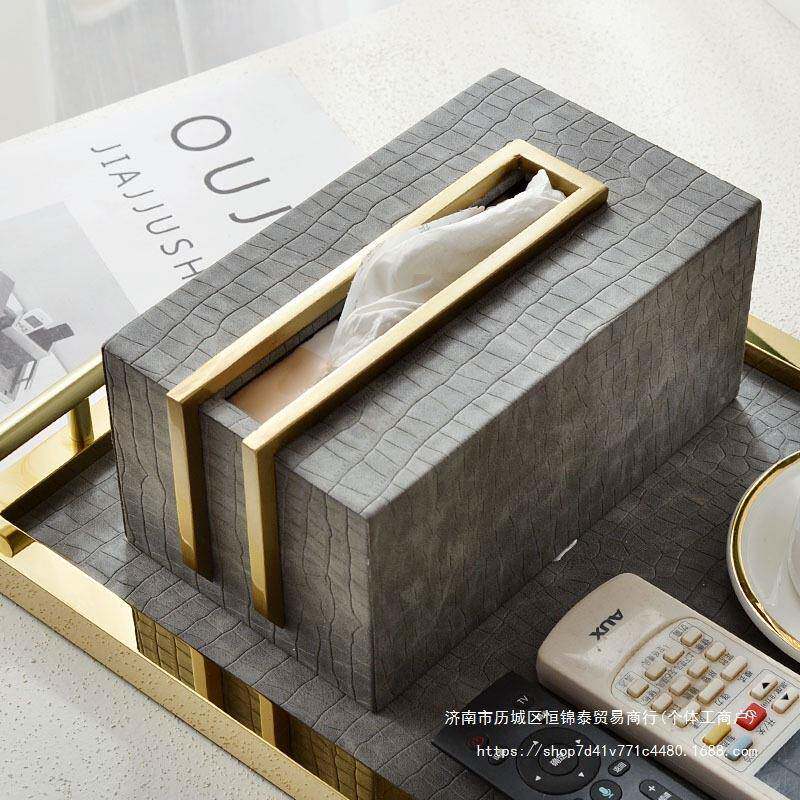 纸巾10047739客盒厅轻盒奢茶收纳烟灰缸托盘套几装摆件新中式皮抽