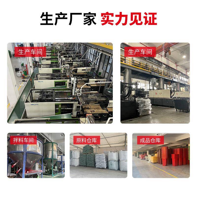 4厂240H家环活卫垃圾桶加厚带轮带盖小区业生2物0升塑料垃圾桶