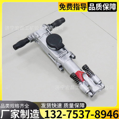 YO18/YO20气动风钻凿岩机现货
