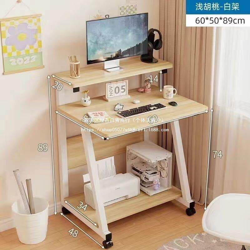 电脑桌13187床边台式家租用卧室简易移动桌小户桌型学子生书出屋