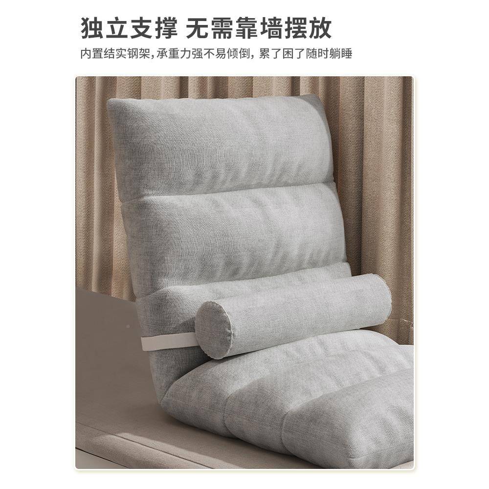 懒人沙上靠背椅可躺可睡折叠宿舍卧室米网红榻榻发座床WTK椅飘窗