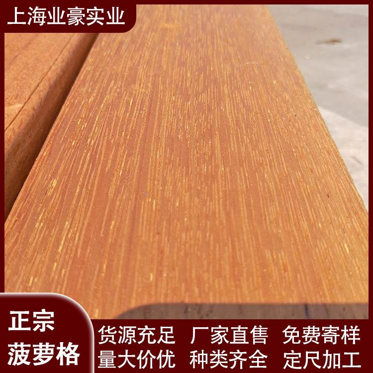 户外菠萝萝厂家格现货菠格地板建木结构印尼非洲菠萝格古354897防