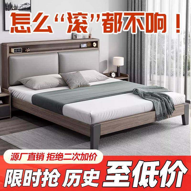 实木床简约卧大床无品牌/.8双人床经济型1.出租房5用床1.2单1人主