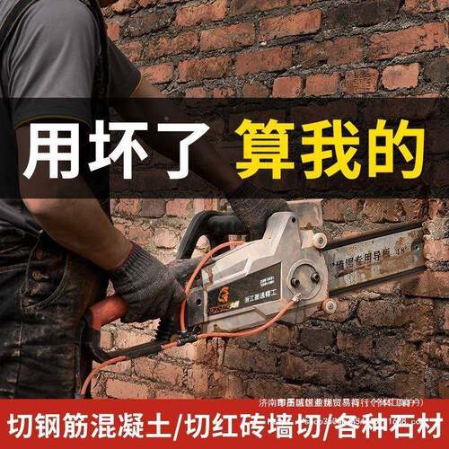 混凝土切机石材切机心LLM实桩头切割墙机电动锯桩机水泥桩管截桩