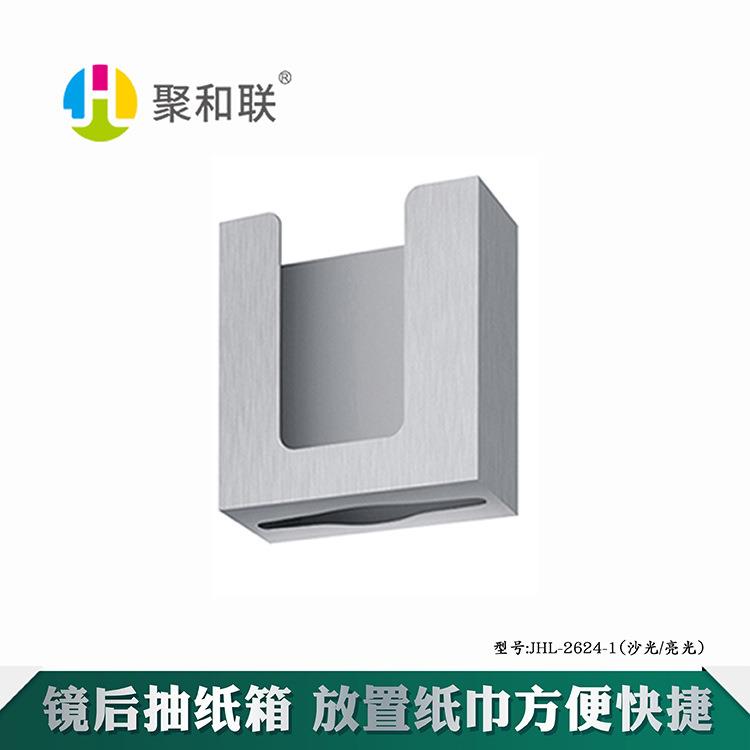 304不锈钢镜箱抽纸箱OUV挂壁式洗手台纸盒纸巾纸盒不锈抽钢抽后箱