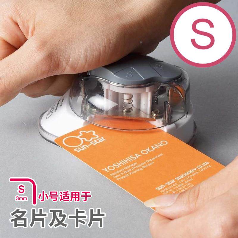 太星三合一圆角角器塑封阳倒角器照膜相片AL621097卡纸直角尖修剪
