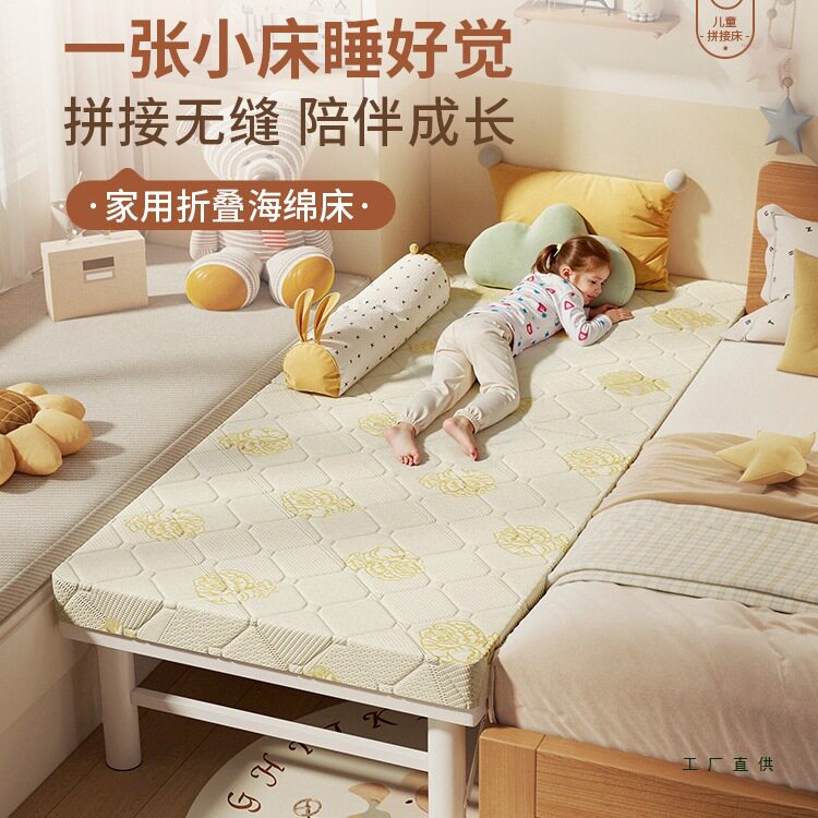 折叠床家用成人儿童拼接床加宽宝宝床午休床边单人小床