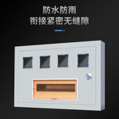 2414明装 电表箱铁十户1插0V户家用卡出租房外壳盒子水防户外220单