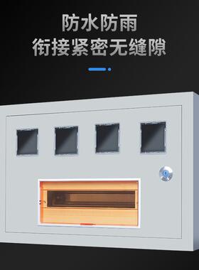 2414明装电表箱铁十户1插0V户家用卡出租房外壳盒子水防户外220单