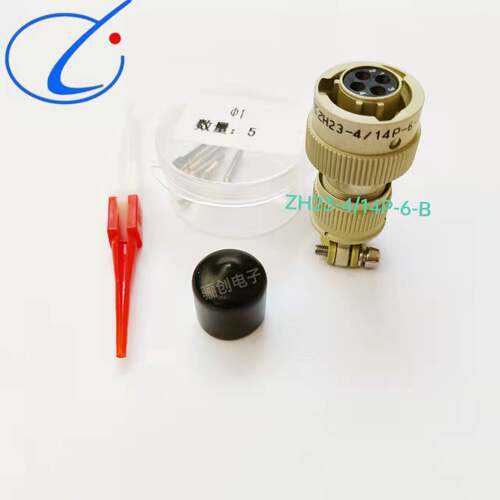 圆形航插件ZH23-10/18P-11-B ZH23-55/33P-6-a-B ZH23-24/30P-6-B