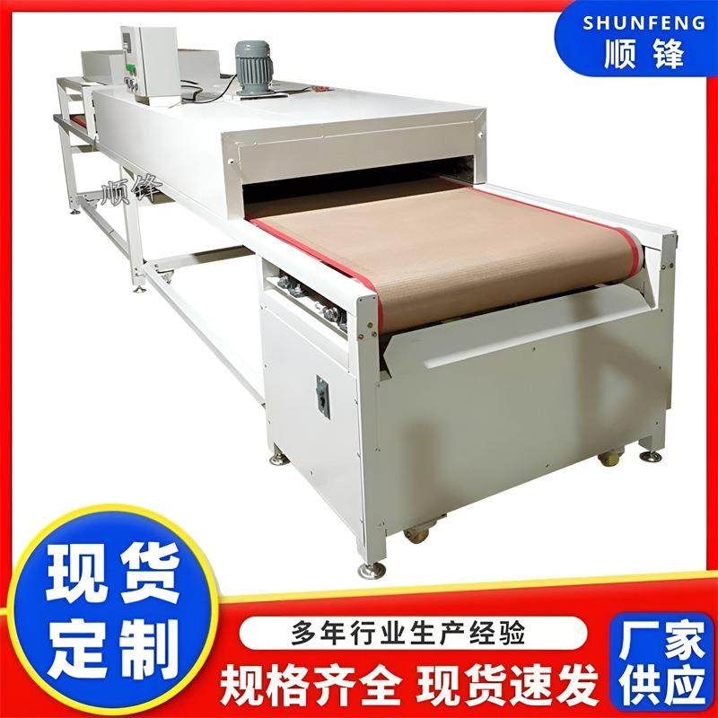 隧道烘干炉红隧道炉烘外丝线加热隧道炉流式水线循环印加热高温烘,畜牧/养殖物资,特种养殖设备,淘宝优惠券,粉丝福利购,淘宝优惠卷