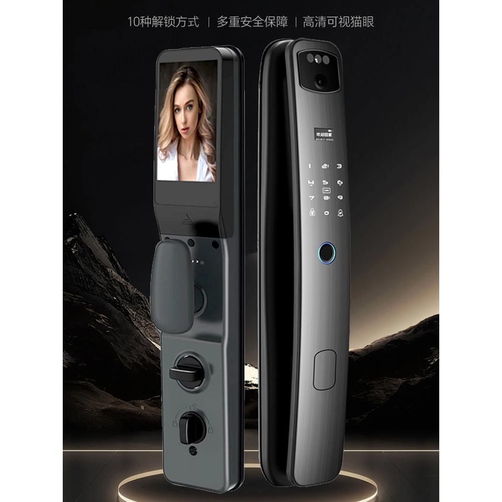全人脸自智锁能门BJ772315锁指纹家用防盗门电子密码大门动刷卡家