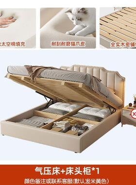 实木高箱储床现代简约1床.8米主卧双人大床2物x22.sxs75MHS米气压