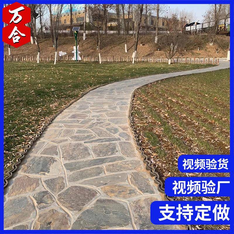 厂家冰裂纹碎拼石公园砖BOL广文化地机铺地石石材浅灰色场文化石