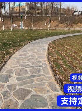 厂家冰裂纹碎拼石公园砖BOL广文化地机铺地石石材浅灰色场文化石