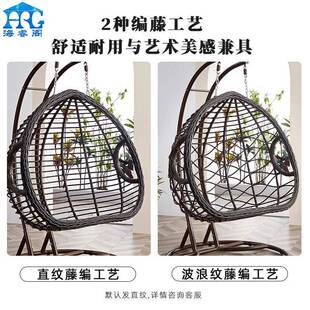 吊椅家用椅鸟巢阳篮台摇篮双人吊藤室内63599秋千吊床椅子懒人椅