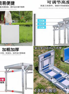 户桌折叠椅外便携式铝合金露营50362炊野餐桌简易地推夜市摆摊桌