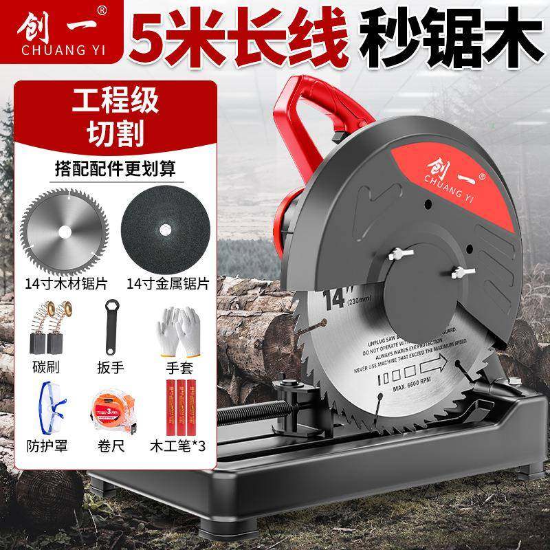 一电动切割手持式家BLT柴火锯木柴用铝材多功创能机圆盘锯355钢材,畜牧/养殖物资,特种养殖设备,淘宝优惠券,粉丝福利购,淘宝优惠卷