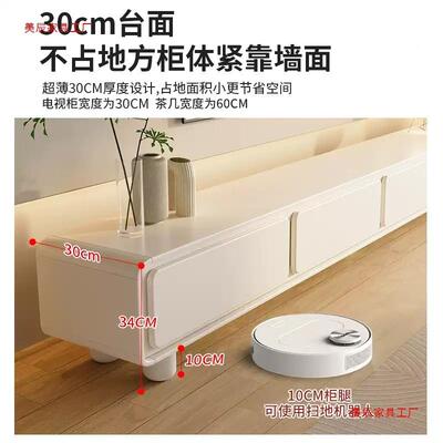 圆奶角法柜式油风白极电41013视简约现代茶几组合客厅家用小户型