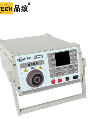 品致PINTECH静电无品牌/高压电发生TEH-1000按键触摸式静电器放抢