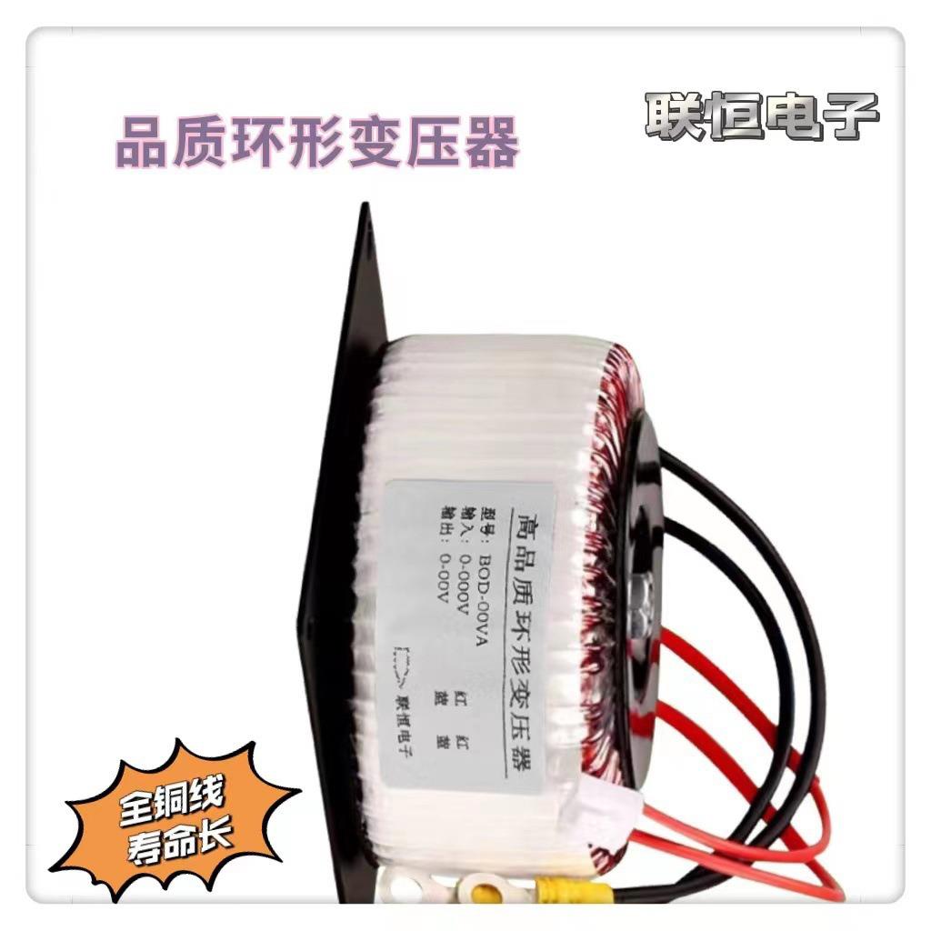 BOD-70型0V3AE变压器220V/VBYQ-029V/12/24V/6V环牛700W足功率变