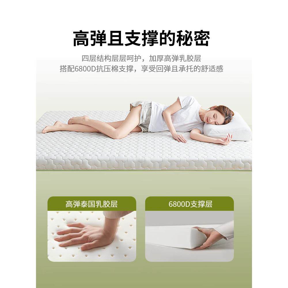 泰国乳胶床垫软垫家31844用卧床褥子宿舍垫学生单人租房室180x020