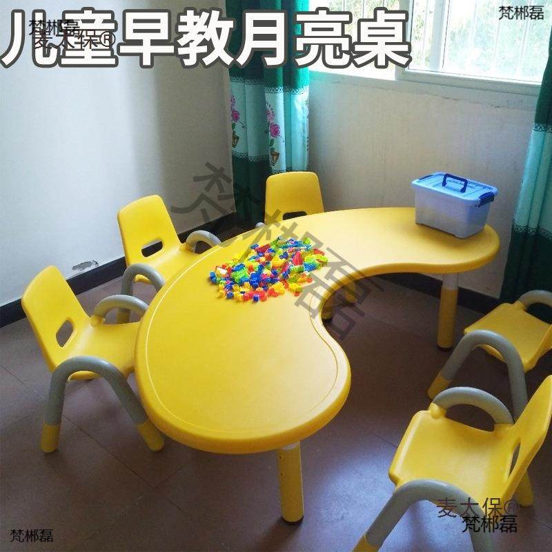 厚重塑料款儿童早教幼园桌椅宝宝原木麦太保色学习桌功多能儿升降,畜牧/养殖物资,特种养殖设备,淘宝优惠券,粉丝福利购,淘宝优惠卷