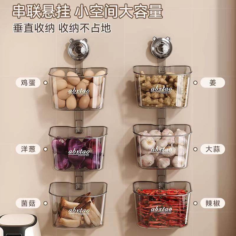 德国葱房姜蒜收盒壁纳挂放生姜大蒜蔬菜WGD篮吸置盘物架厨免打孔,畜牧/养殖物资,特种养殖设备,淘宝优惠券,粉丝福利购,淘宝优惠卷