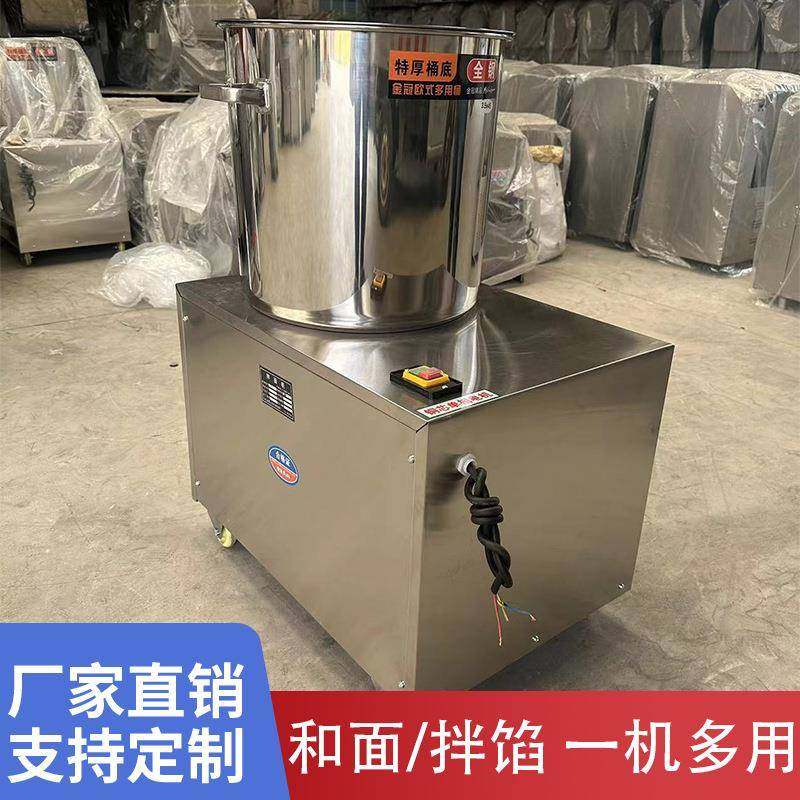 商用拌面机锈钢RFF粉拌机5公1不斤25公斤面条面絮搅拌和面拌料机,畜牧/养殖物资,特种养殖设备,淘宝优惠券,粉丝福利购,淘宝优惠卷