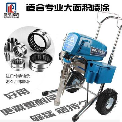 新款喷涂漆涂料高压柱喷涂乳胶漆油漆钢结构全74201自动大型塞式