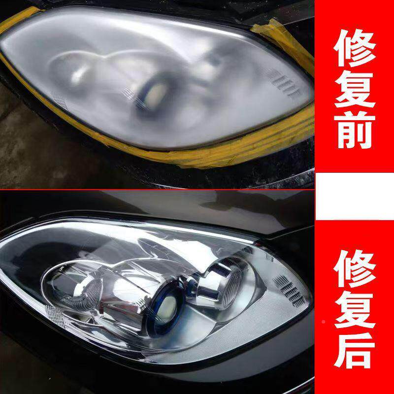 大液灯翻新工具HYkurwqt套装灯车黄划痕发龟裂清洗车灯罩大灯镀膜