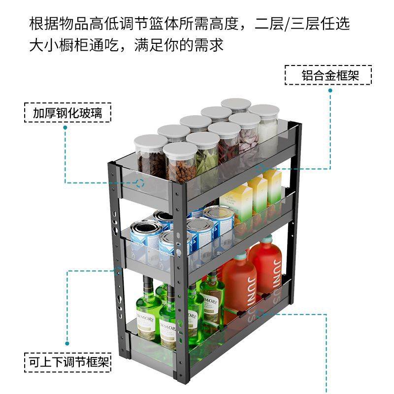 厨房橱柜调味拉篮窄柜调料篮抽屉式立置物架内置小尺寸调味篮蓝