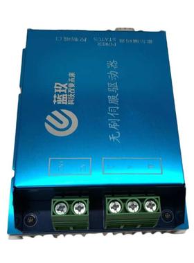 LKBS电48751无刷伺服驱动器无刷制器轮制毂机控器无品牌/机器人控