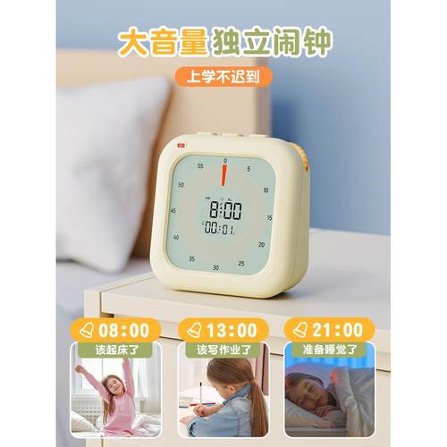 学习计时器其小学生自定无时闹钟提醒器无品牌/时间管理学习他绢