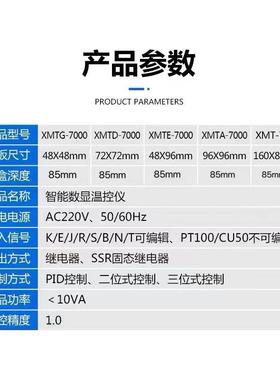 41温控仪表XMDX度控M5777749制器智能711温41数显XMTTGTA175TME72