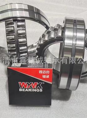 22316A/W33无锡承锡迈克轴精品三类C替代进型号齐口全厂XEE家直销