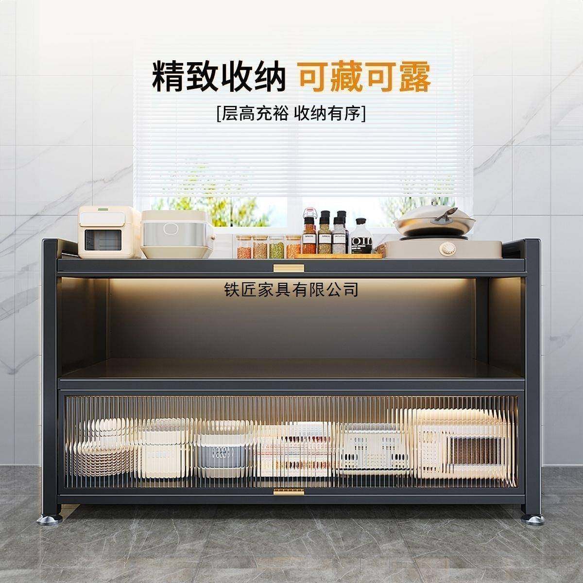 新房置物架落地多层收纳微柜多功能波炉餐边10078713碗橱柜储物款,畜牧/养殖物资,特种养殖设备,淘宝优惠券,粉丝福利购,淘宝优惠卷