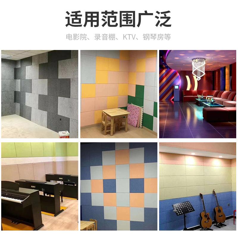 隔聚纤维吸音板墙面33246装饰材料酯幼儿园琴房影院KT保V阻燃环音图片
