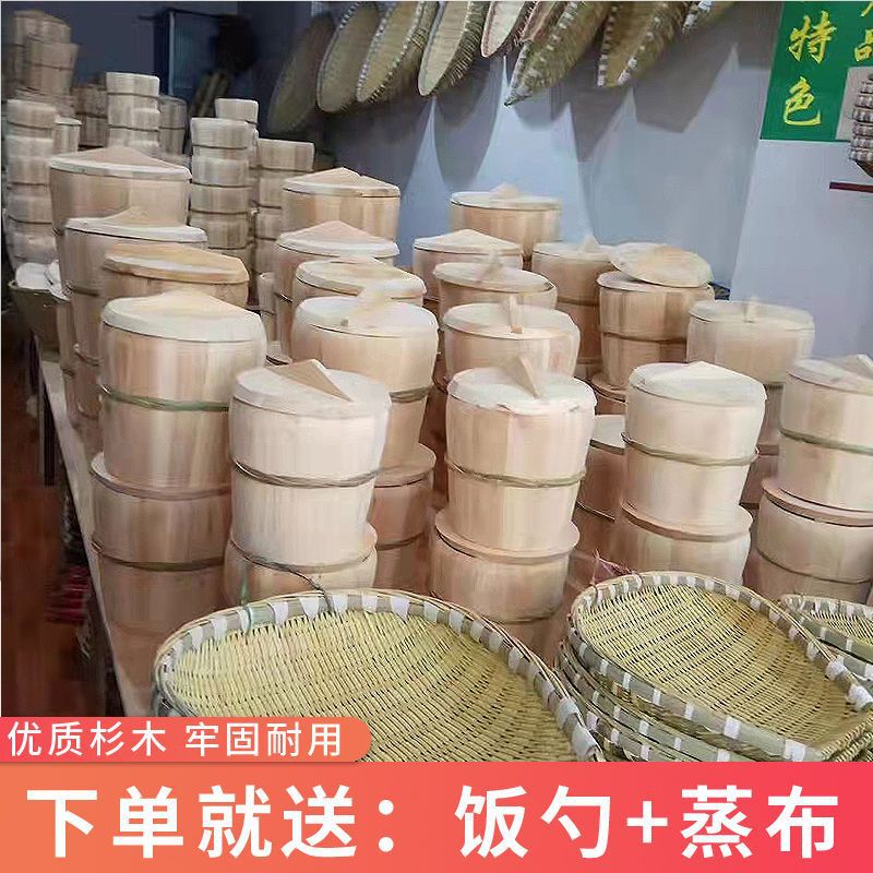 木桶蒸饭桶贵州杉木木甑子蒸笼木正子木饭桶蒸糯米饭木蒸格包邮