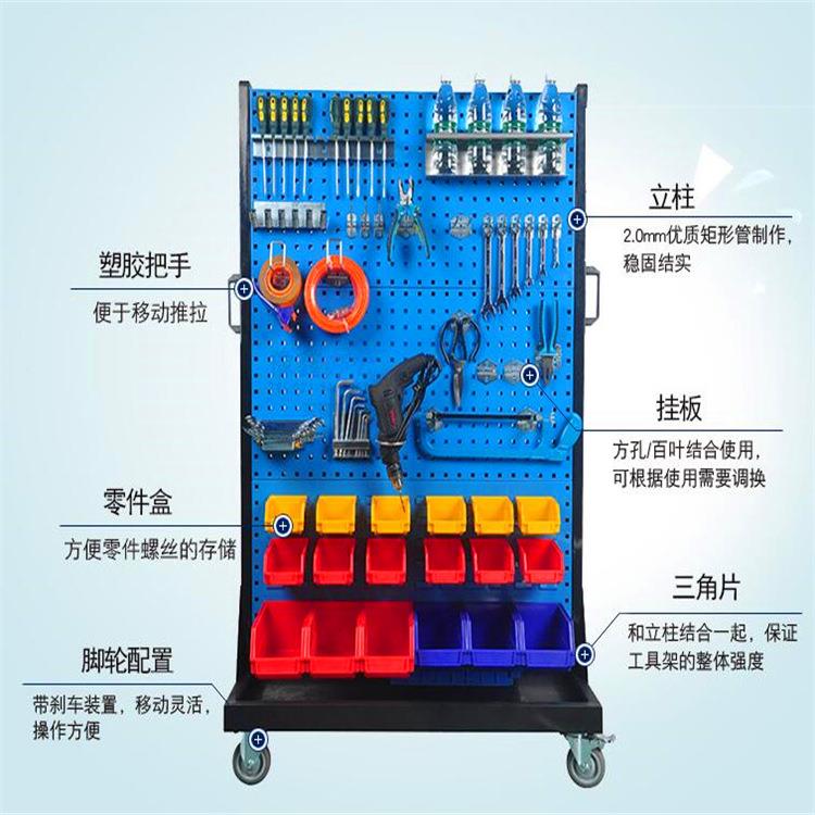 式固定架移动物具料架双137面四层物料工架车间工具整理架零件挂