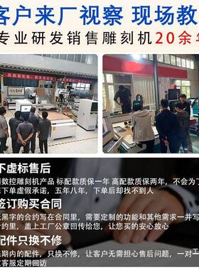 1325数控木工雕刻广机全自cltao8901nc泡沫告石材亚克力P八VC金属