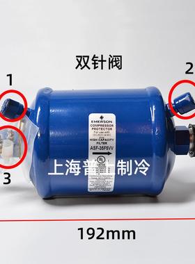 ME-RSASF-35F5ON吸气干燥过滤器ASEF-35F5VVAF-35S5VVASF45FS3VV