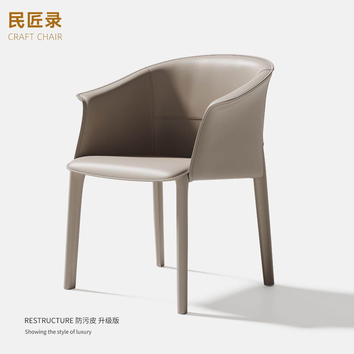 意中古极简扶马鞍皮餐厅RHB酒店靠背式椅子书椅设计师家手用餐椅,畜牧/养殖物资,特种养殖设备,淘宝优惠券,粉丝福利购,淘宝优惠卷