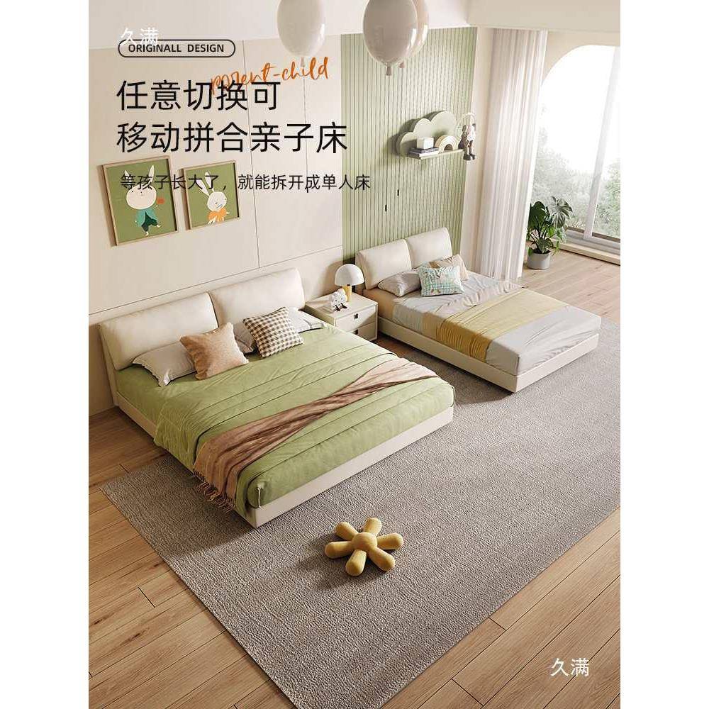 3277亲子床二胎.庭组合拼可分可合互打扰2米接x24主不卧大床床
