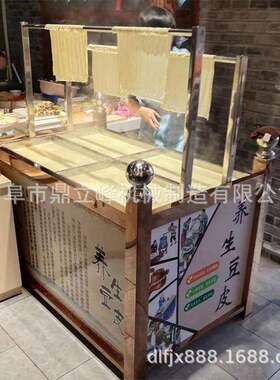 圆半自003动形腐竹生产不锈钢形线豆油方皮机绍兴地区豆制品设备