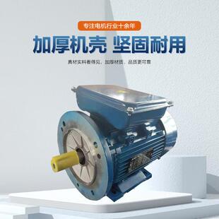 新销款动促单相铝壳B35款双值电容交流马SQM达加送厚外壳传输电机