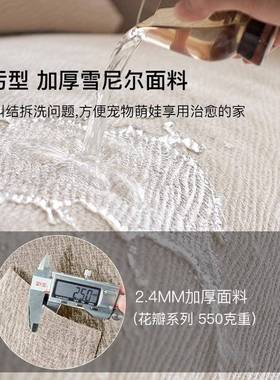 锦隆里家具厂格兰德沙直排兰德花瓣蒙特移动发靠背83751雪尼可尔